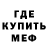 КЕТАМИН VHQ Diana Mia