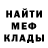 Кетамин VHQ Emmanuel Urgena