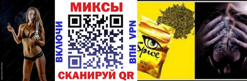 Бутират GHB где можно купить наркотик Киров