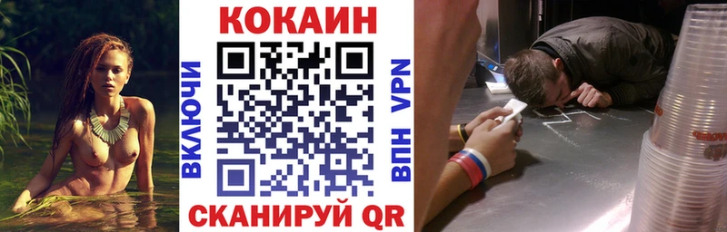 даркнет формула  Киров  MEGA как войти  Cocaine 99%  цена наркотик 