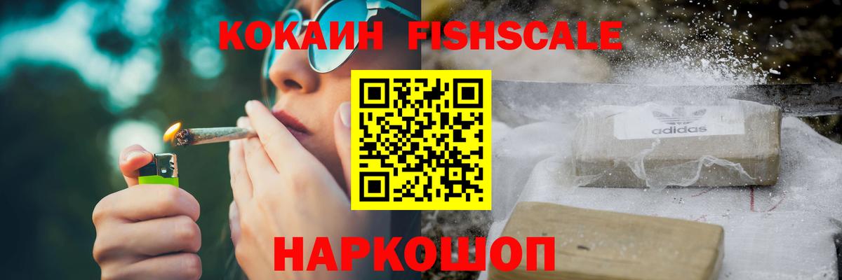 Киров  Кокаин Боливия  Вход с VPN  Кокаин Колумбийский 