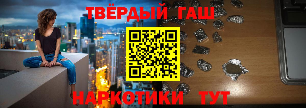 Гашиш гашик  Гашиш Premium  Киров  Вход с VPN 