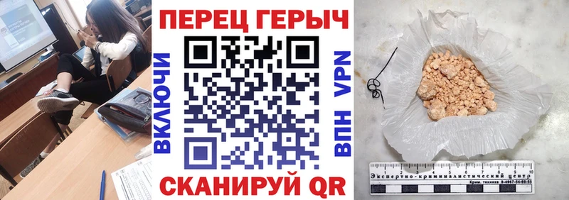 Героин белый  цены   Киров 