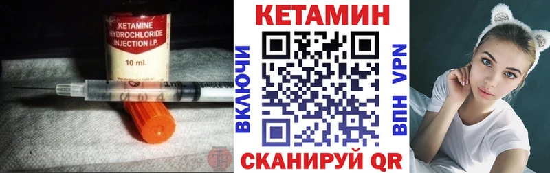 КЕТАМИН VHQ  купить  цена  KRAKEN зеркало  Киров 