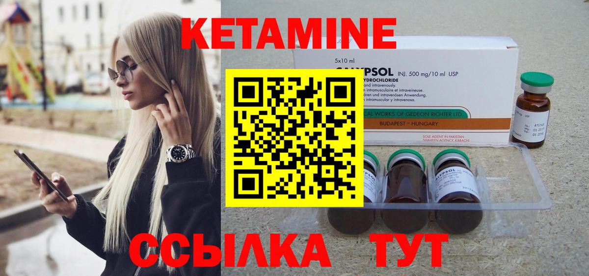 мориарти Telegram  Вход с VPN  КЕТАМИН ketamine  Киров  Кетамин VHQ 