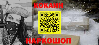 мяу мяу кристалл Кинель