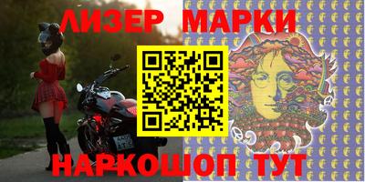 дурь Кингисепп