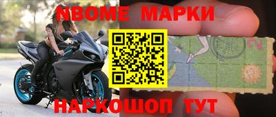 дурь Кингисепп