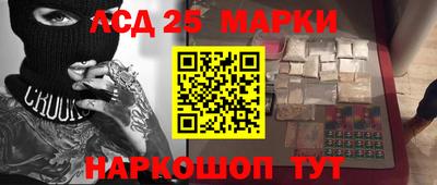 мяу мяу кристалл Кинель