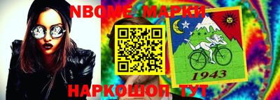 мяу мяу кристалл Кинель