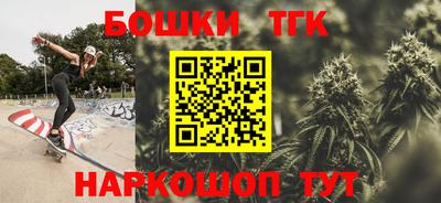 мяу мяу кристалл Кинель