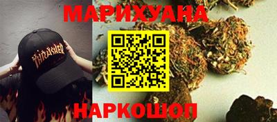 мяу мяу кристалл Кинель