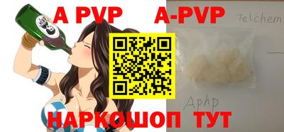 мяу мяу кристалл Кинель