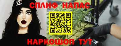 мяу мяу кристалл Кинель