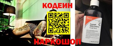 мяу мяу кристалл Кинель