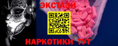 мяу мяу кристалл Кинель