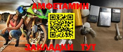 мяу мяу кристалл Кинель
