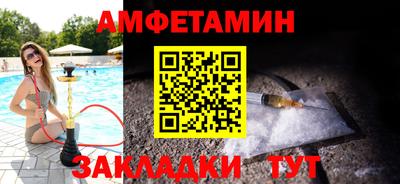 мяу мяу кристалл Кинель