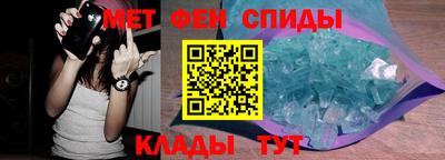 мяу мяу кристалл Кинель