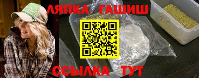 мяу мяу кристалл Кинель