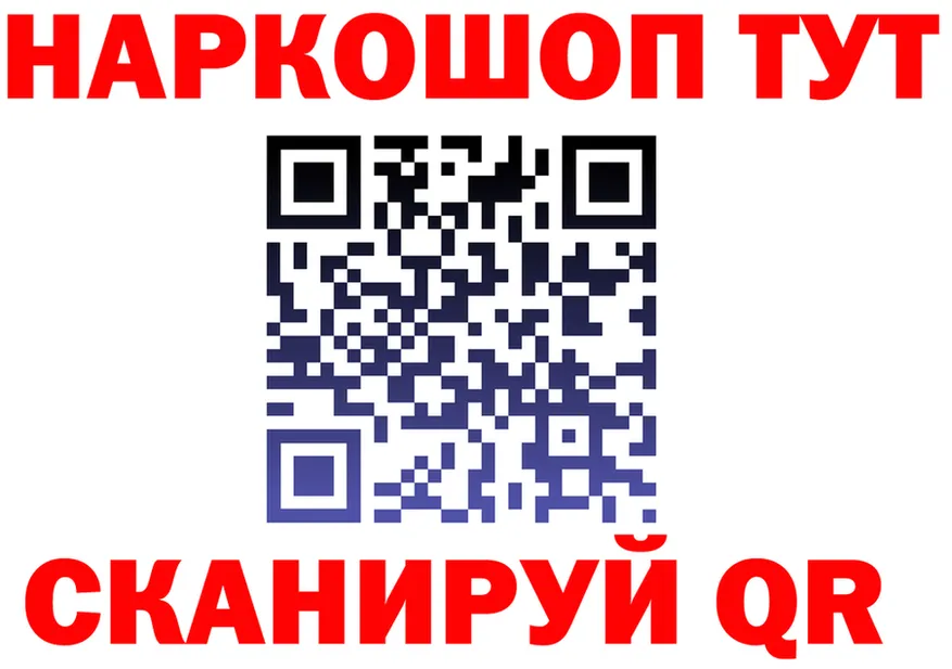 APVP СК КРИС ТОР дарк нет блэк спрут Киров