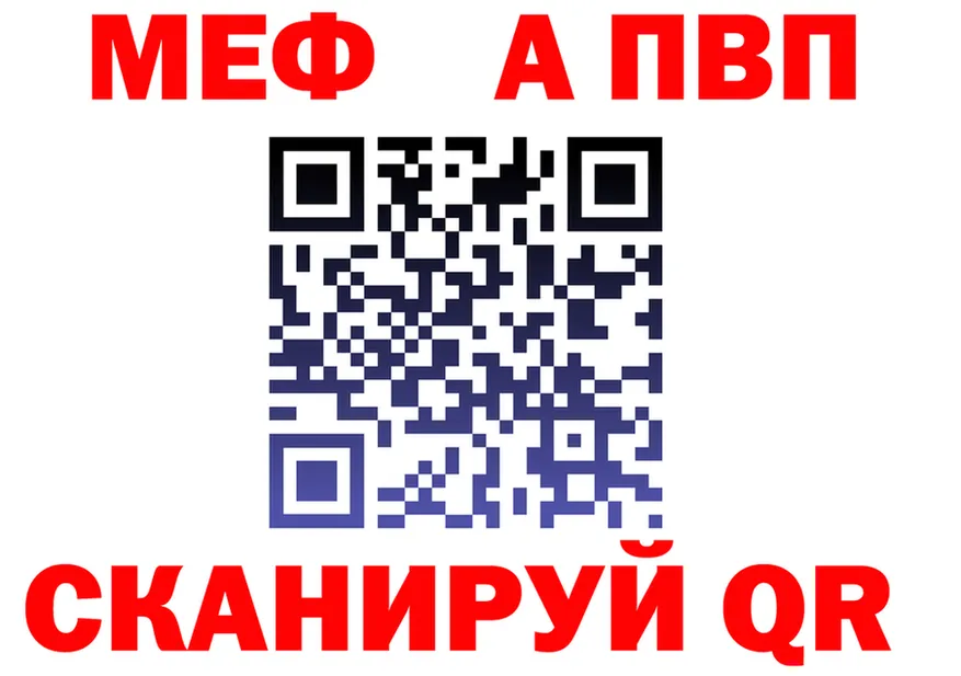 МЕТАДОН VHQ маркетплейс shop mega Киров