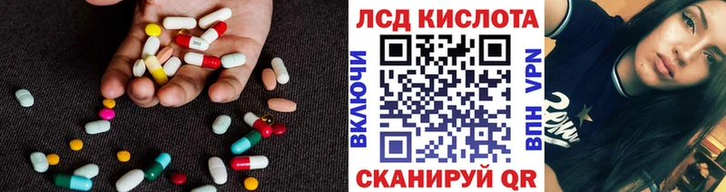 Лсд 25 экстази кислота  площадка официальный сайт  Киров 