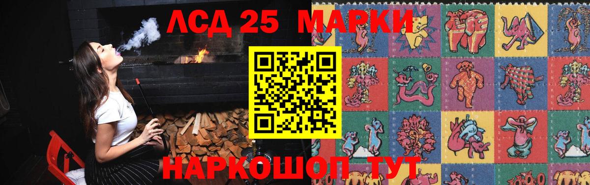 ЛСД экстази кислота  ЛСД экстази кислота  Киров  Вход с VPN 