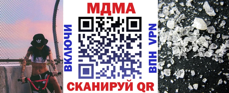 OMG ONION купить наркотики цена нарко площадка какой сайт МДМА crystal Киров