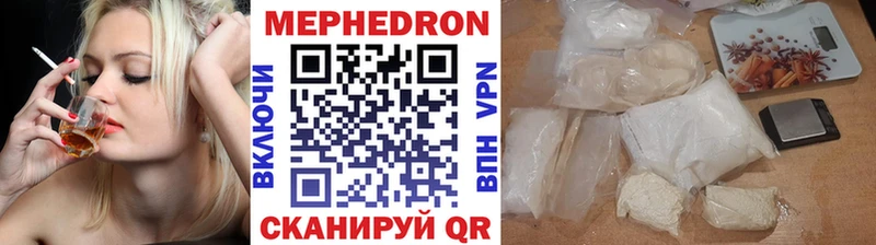 Меф мяу мяу  где можно купить   Киров 