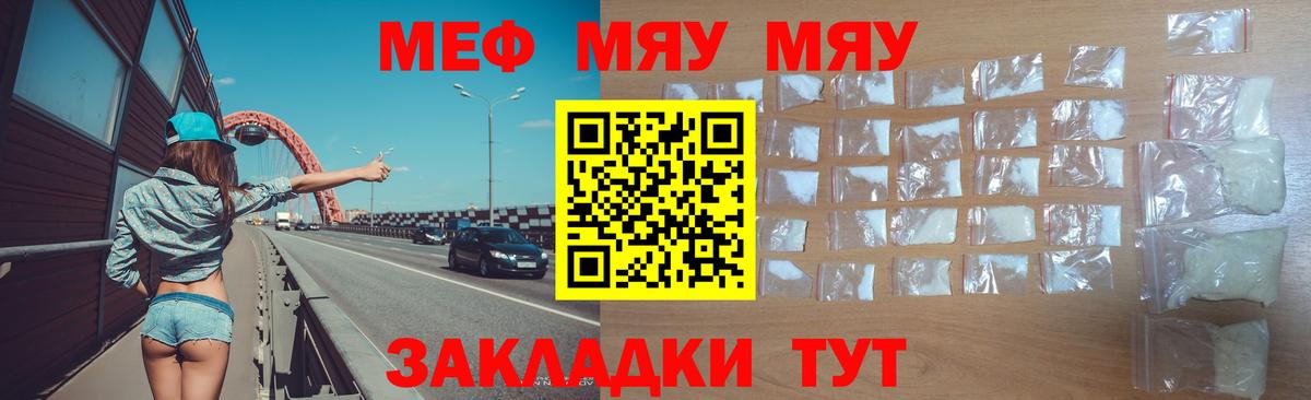 МЕФ Киров