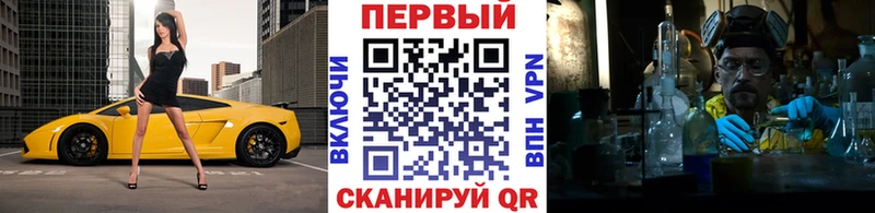Первитин винт  мориарти состав  Киров  закладка 