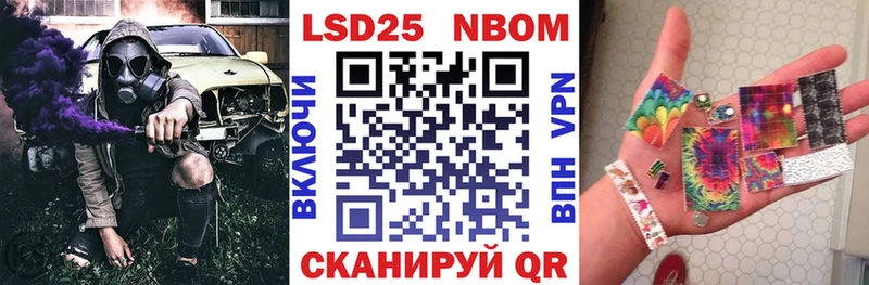 Марки NBOMe 1500мкг  hydra ONION  Киров 
