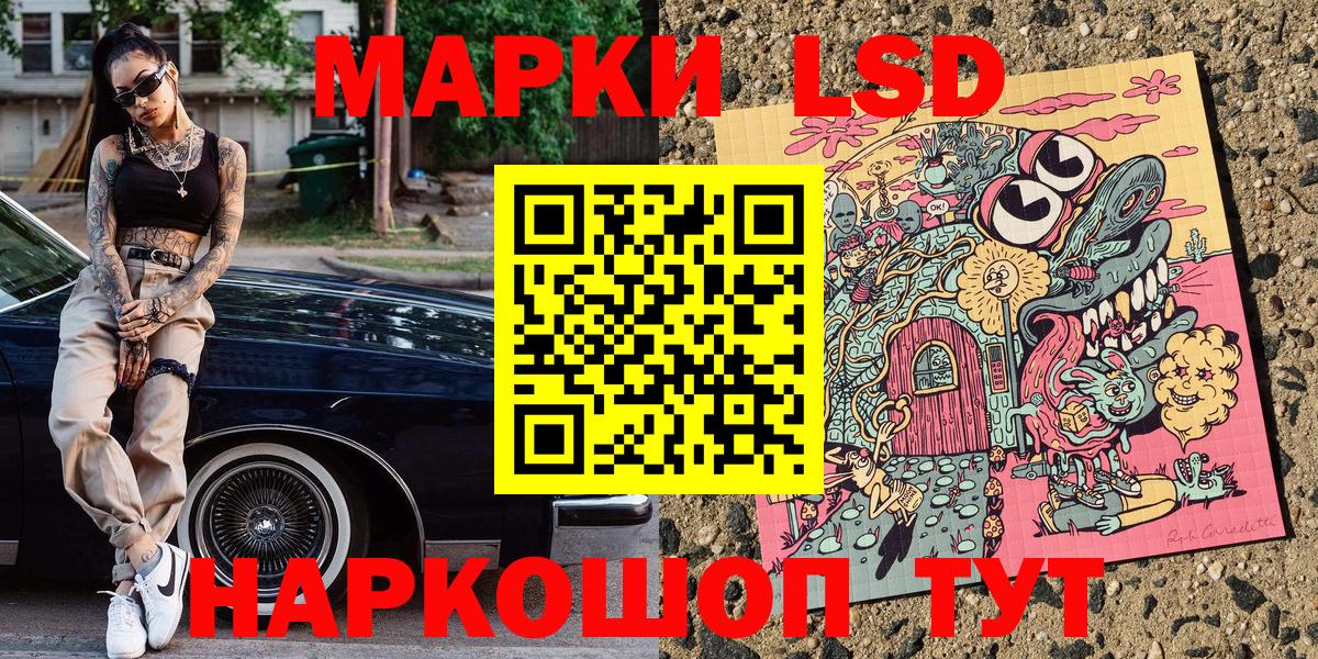 Марки NBOMe 1,8мг  Вход с VPN  наркотики  Марки NBOMe 1,8мг  Киров 
