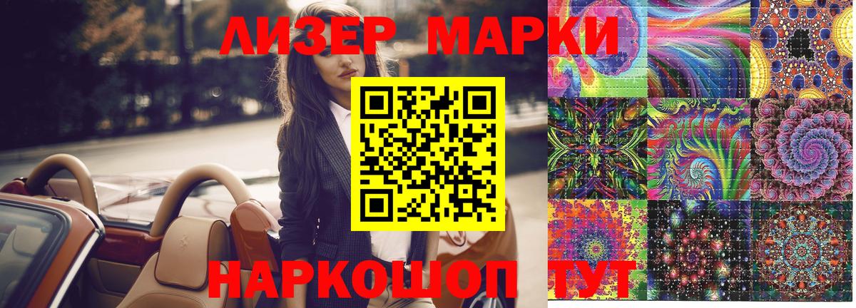 БУТИРАТ Киров