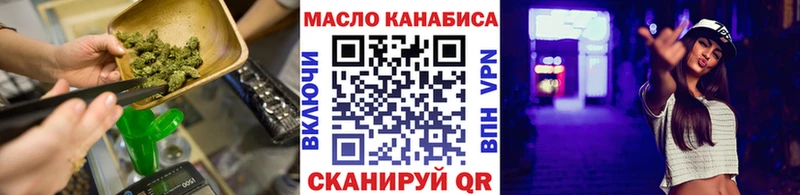 ТГК вейп  сайты даркнета как зайти  Киров 