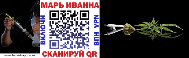 МАРИХУАНА Bruce Banner  Киров 