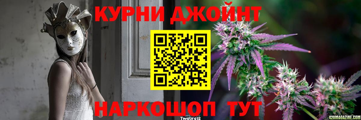 Каннабис THC 21%  Канабис конопля  Киров  Вход с VPN  МАРИХУАНА семена 